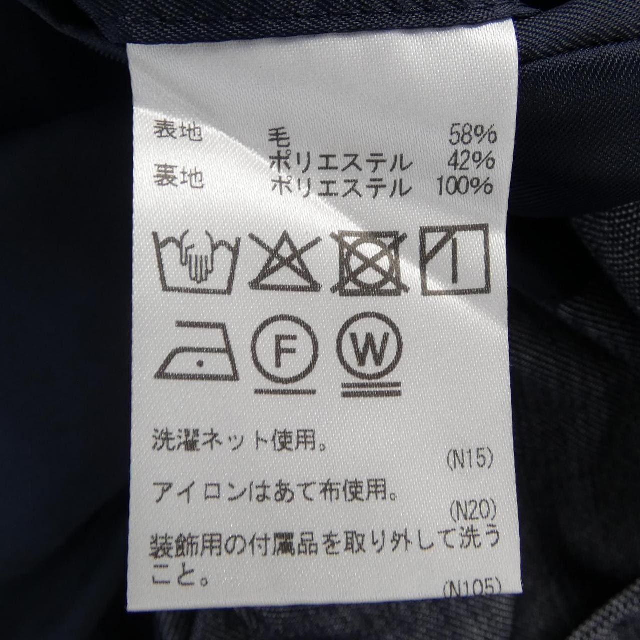 アクアスキュータム Aquascutum スーツ