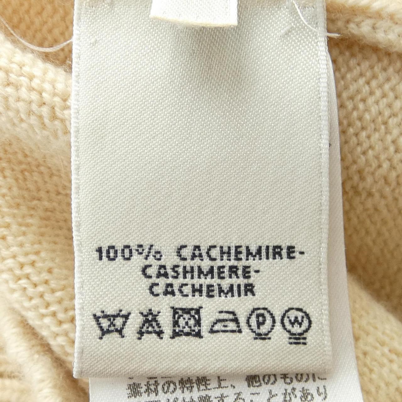 HERMES愛馬仕長開衫