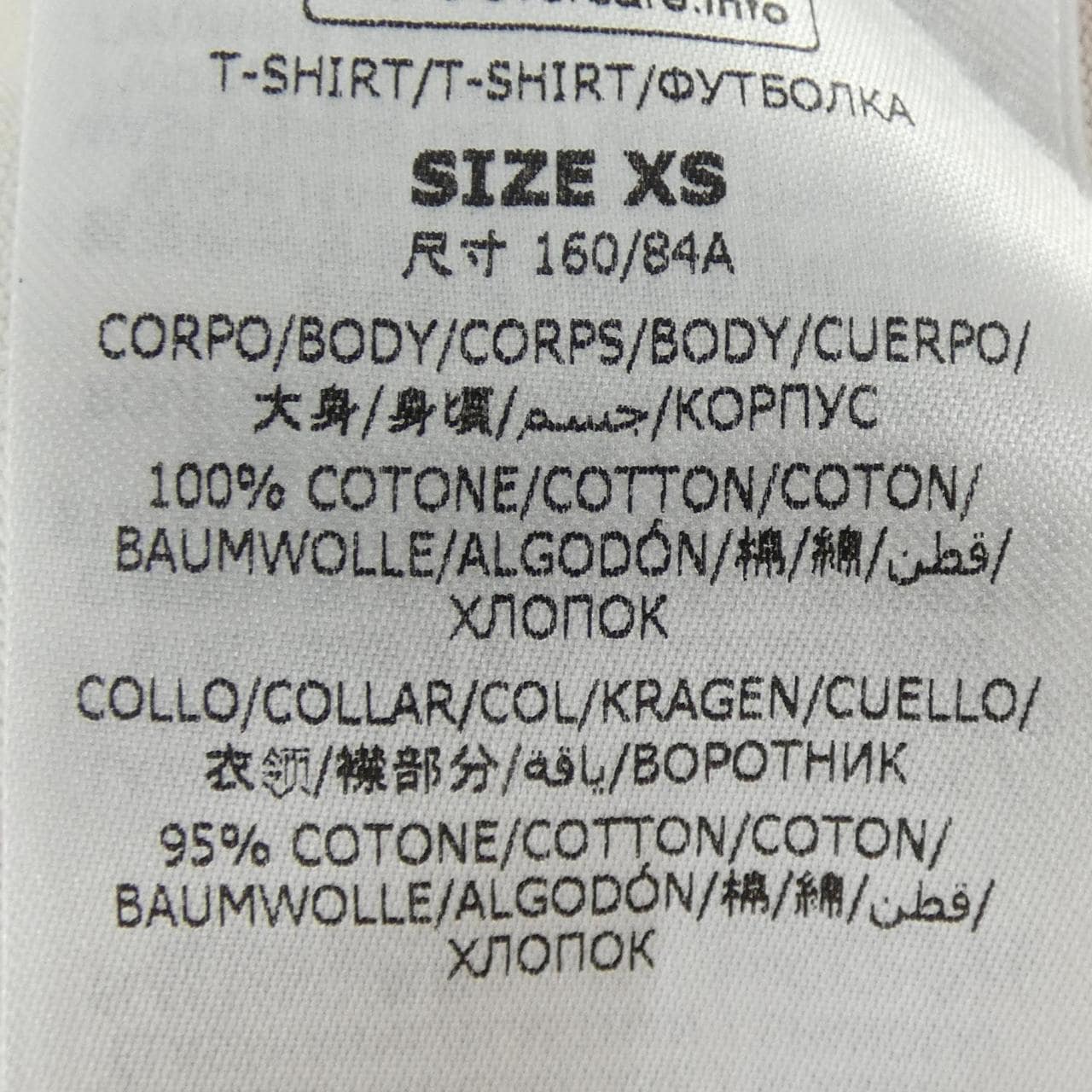 ステラマッカートニー STELLA MCCARTNEY 6J0007 SPW44 Tシャツ