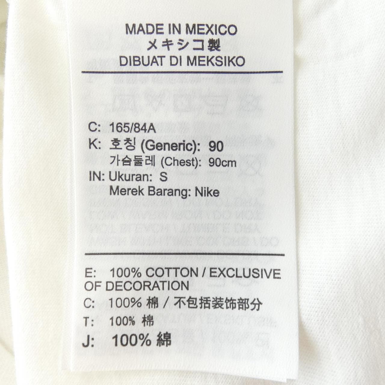 ナイキ NIKE COMME des GARCONS Tシャツ