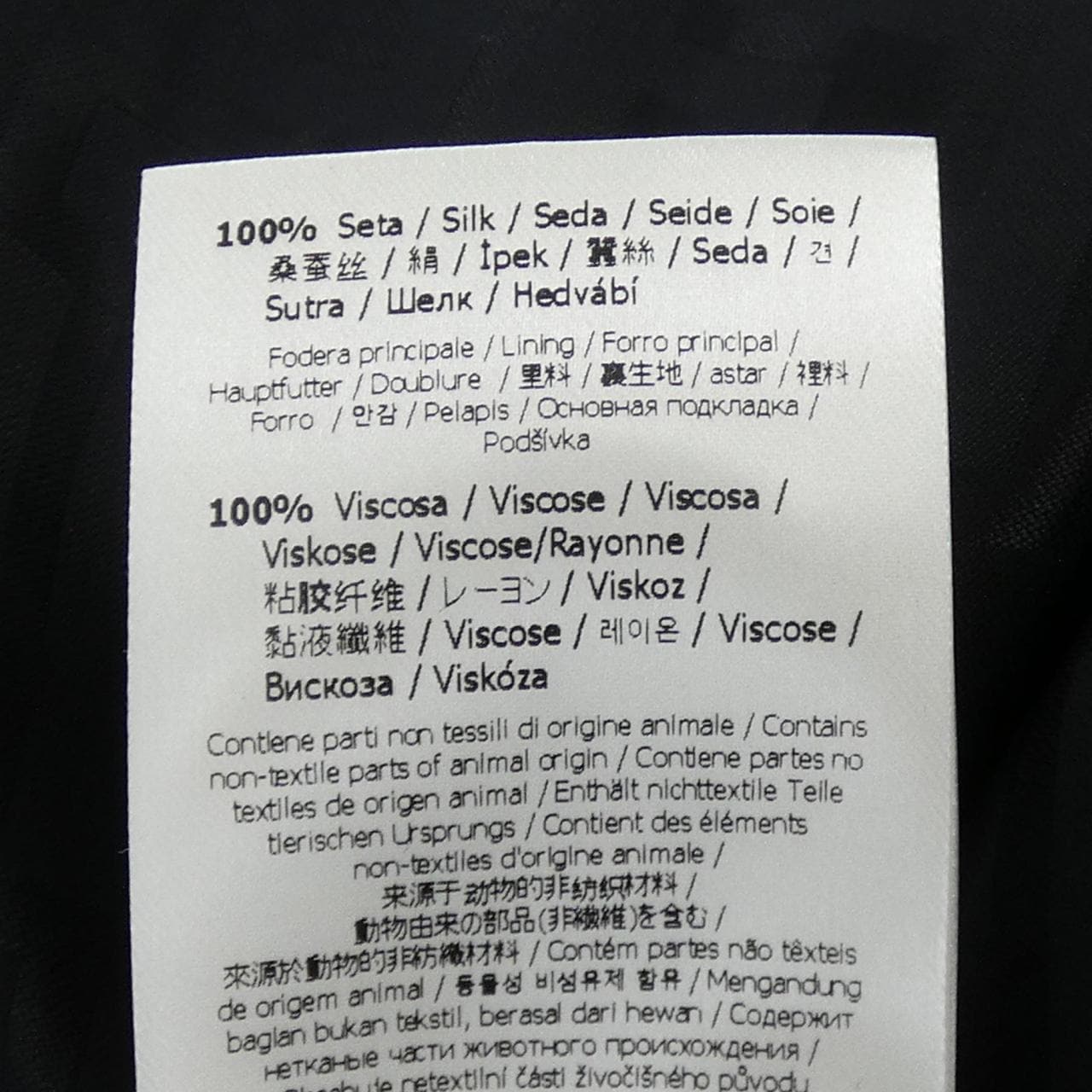 フェンディ FENDI FJ7236 AJ0Z ジャケット