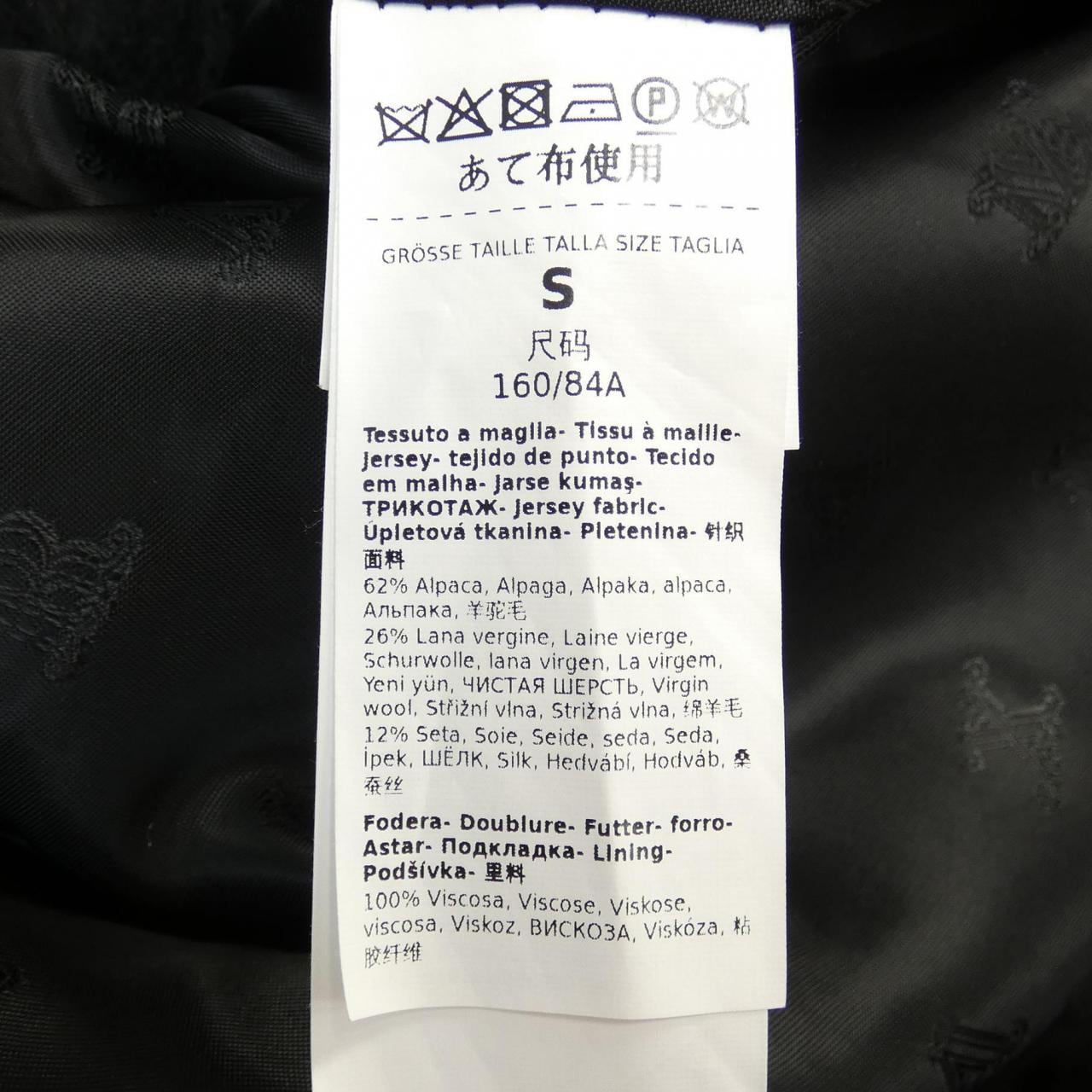 Max Mara马克斯-马拉背心