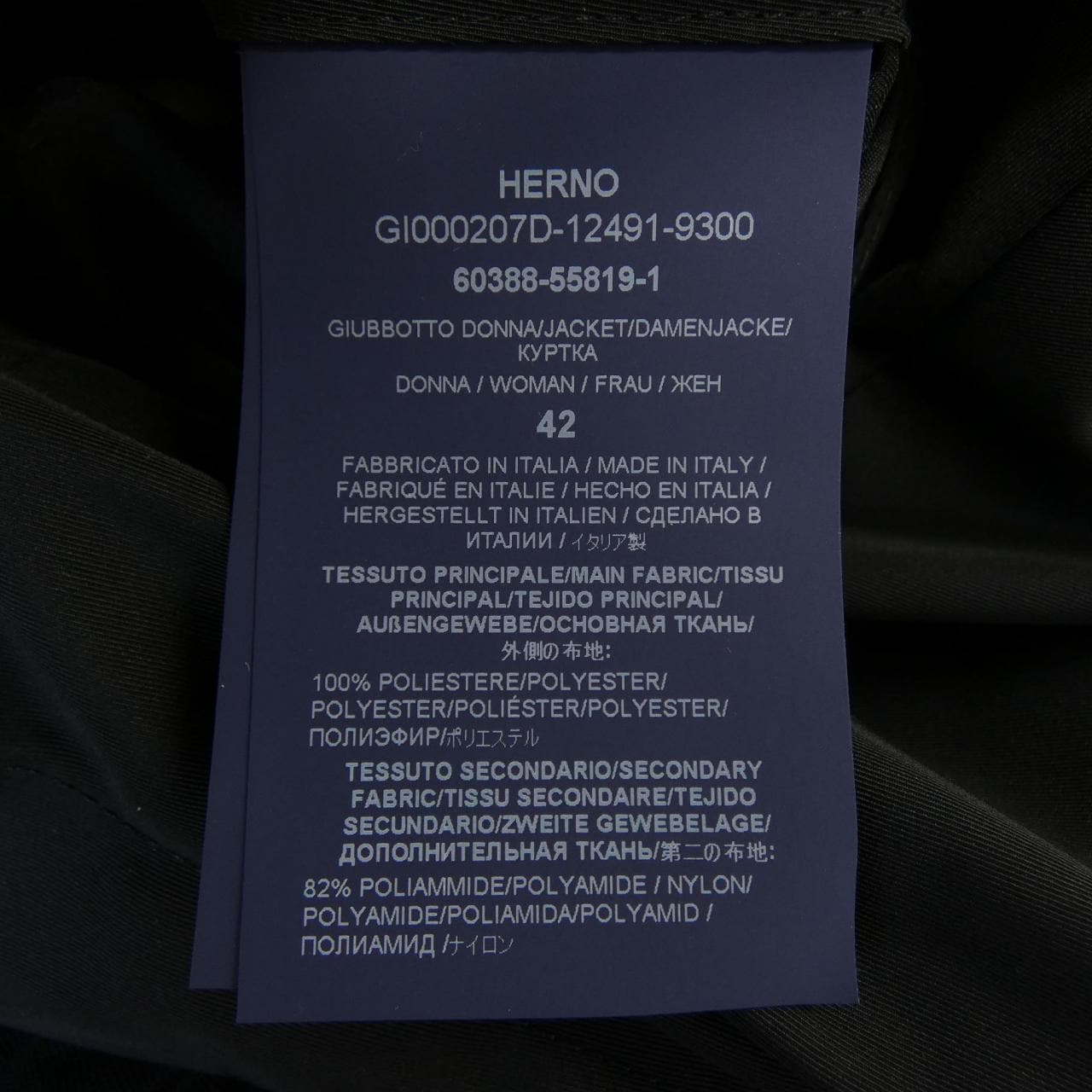 ヘルノ Herno GI000207D 12491 ジャケット