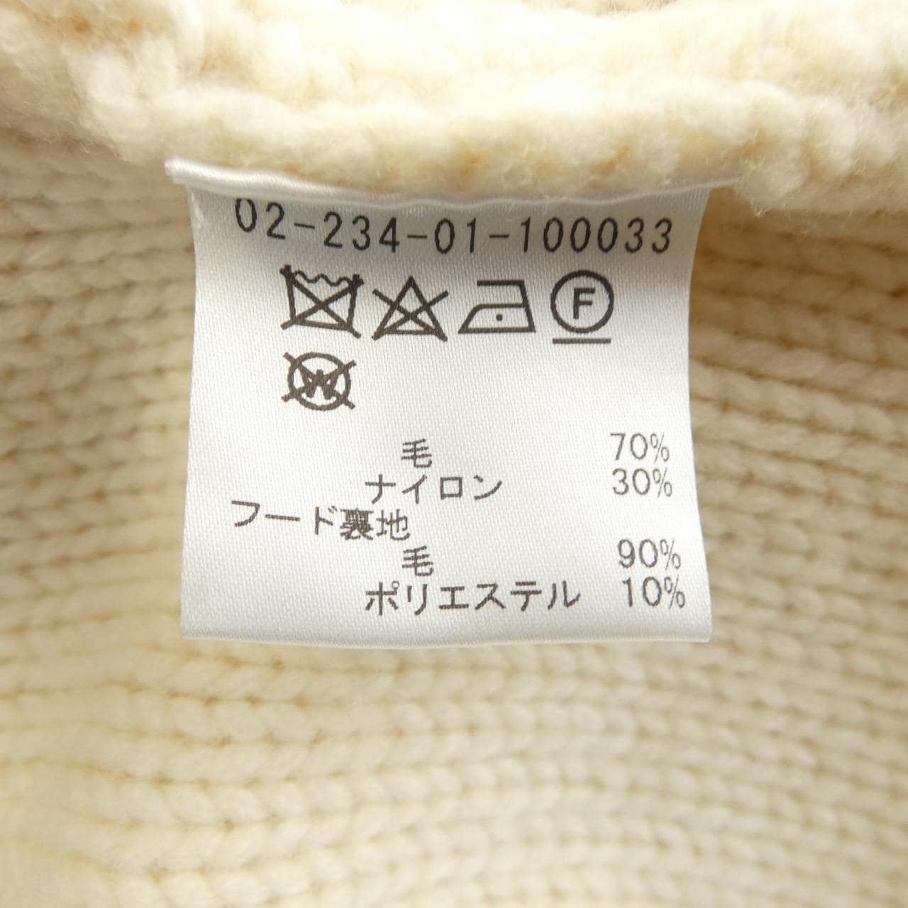 エストネーション ESTNATION ロングカーディガン