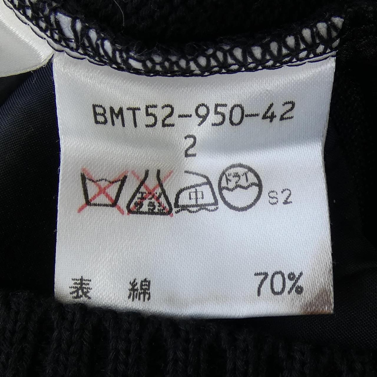 バーバリーブラックレーベル BURBERRY BLACK LABEL ブルゾン