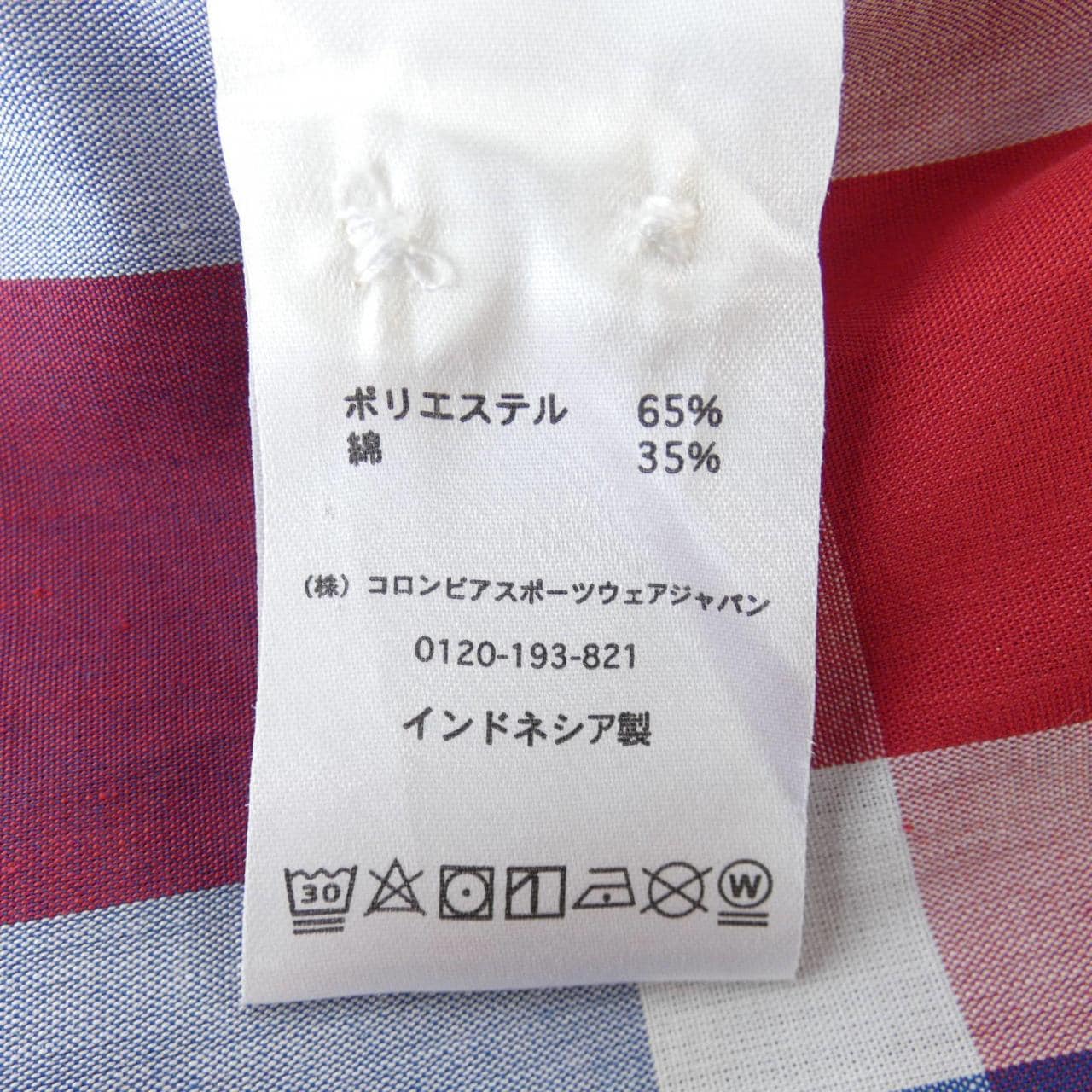 コロンビア COLUMBIA シャツ