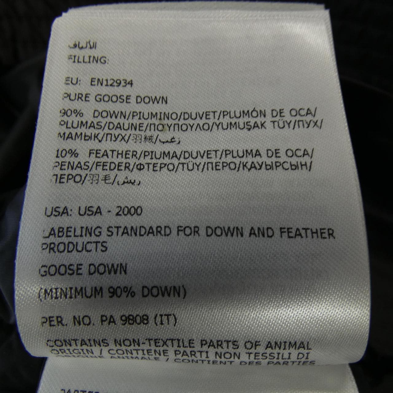 モンクレール MONCLER AVOCE ダウンジャケット