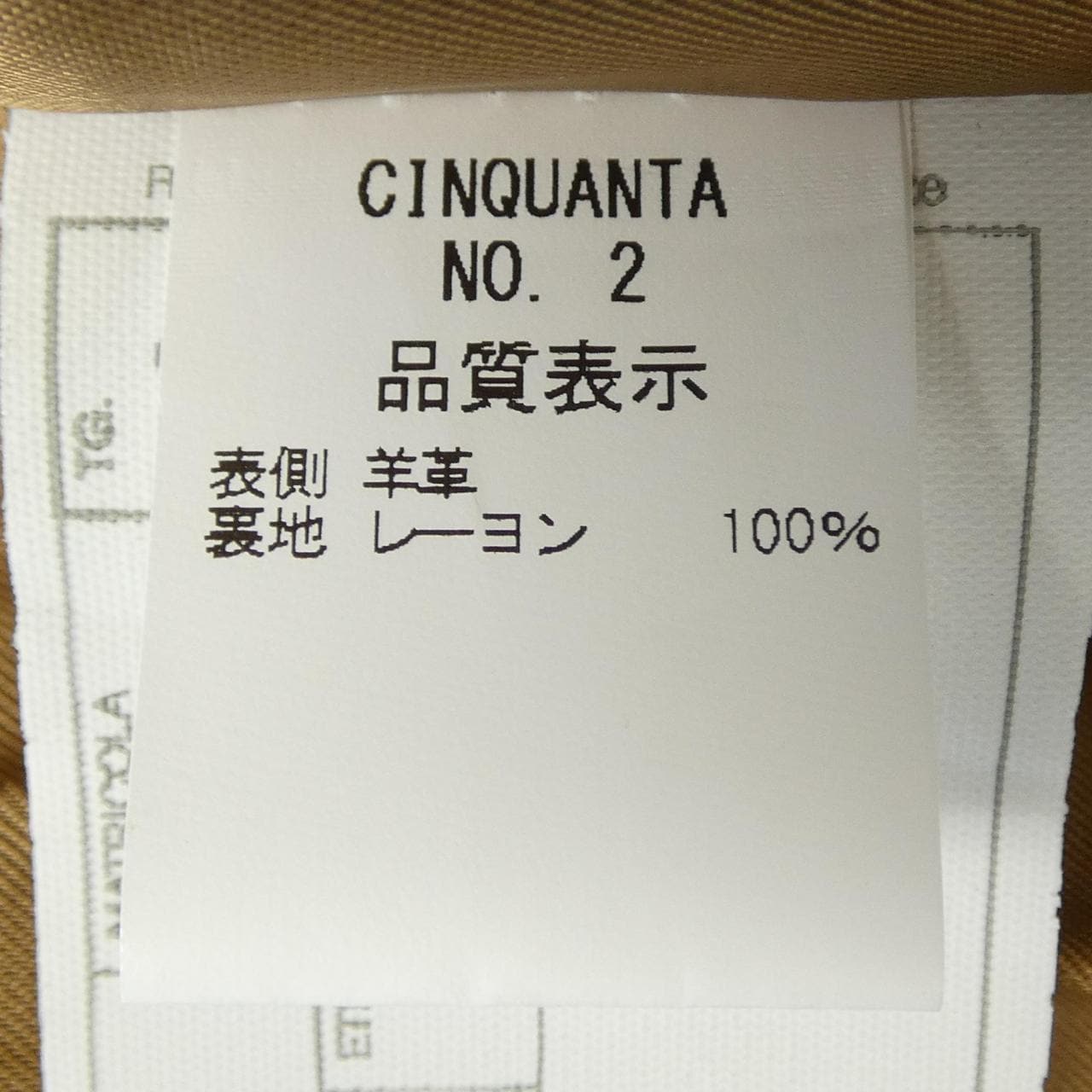 チンクアンタ Cinquanta レザージャケット