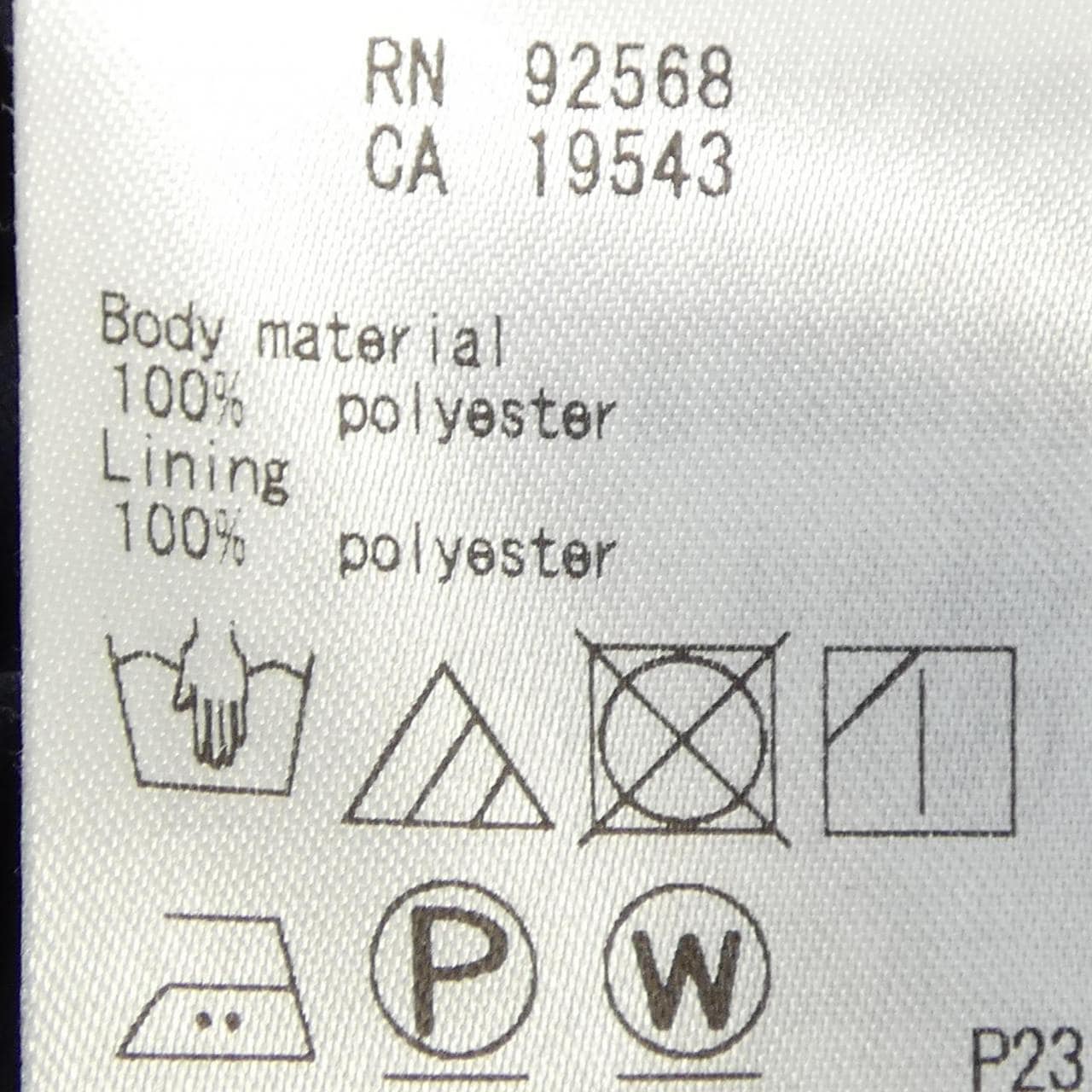 ジユウク 自由区 スカート