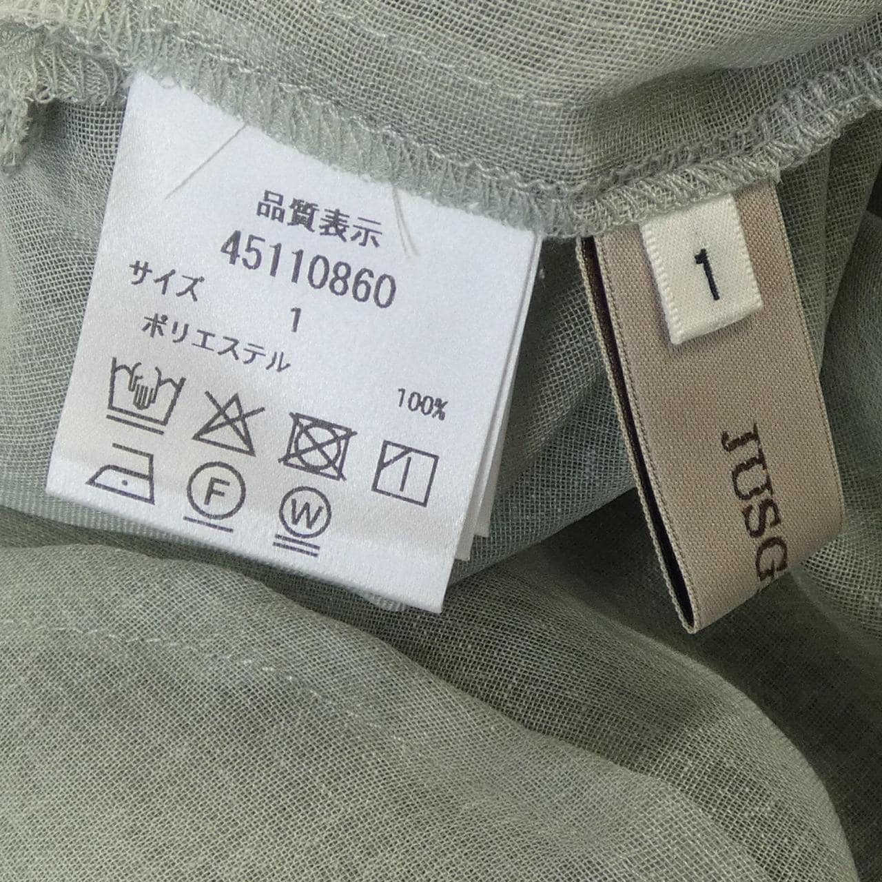 ジャスグリッティ JUSGLITTY シャツ