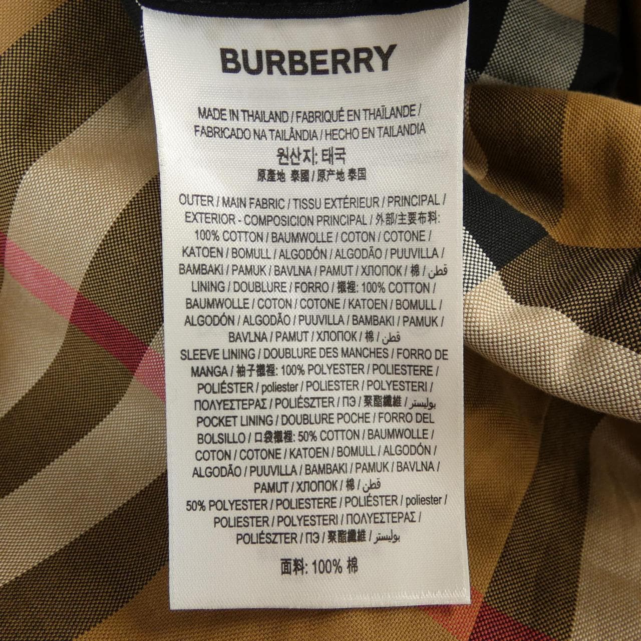 バーバリー BURBERRY 80842181 コート