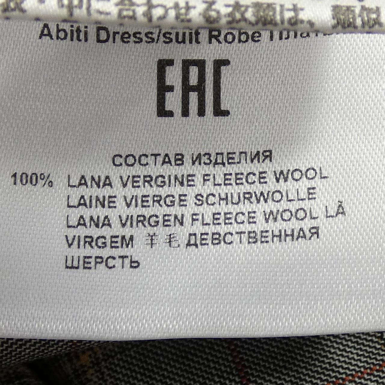 エトロ ETRO 211-1A299-1228 スーツ