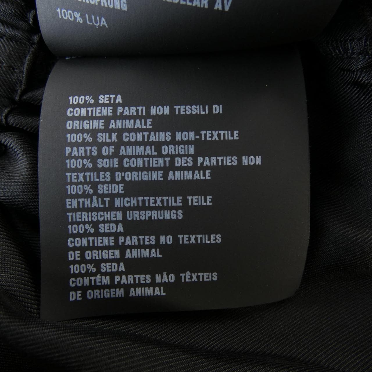 プラダ PRADA P471F S221 1YVT トップス