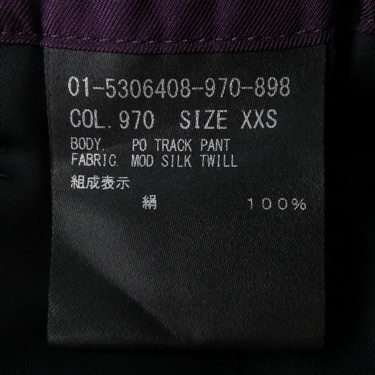 セオリー theory 01-5306408 パンツ