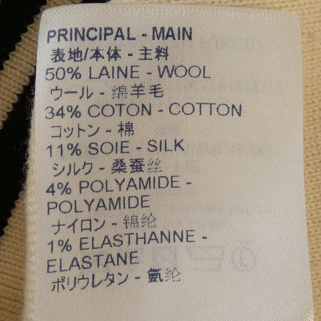 ルイヴィトン LOUIS VUITTON FJKC07XZU ブルゾン