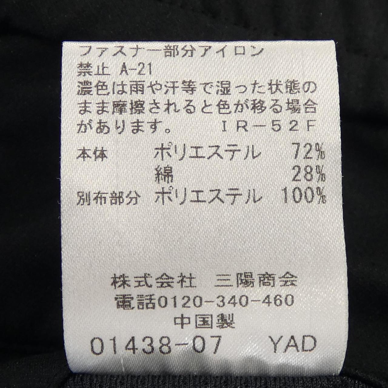 ブラックレーベルクレストブリッジ BLACK LABEL CRESTBRI パンツ