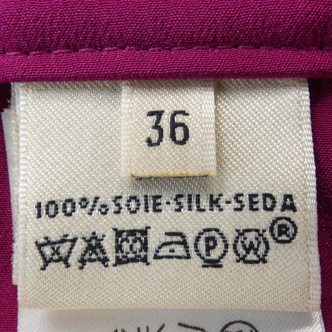 エルメス HERMES スカート