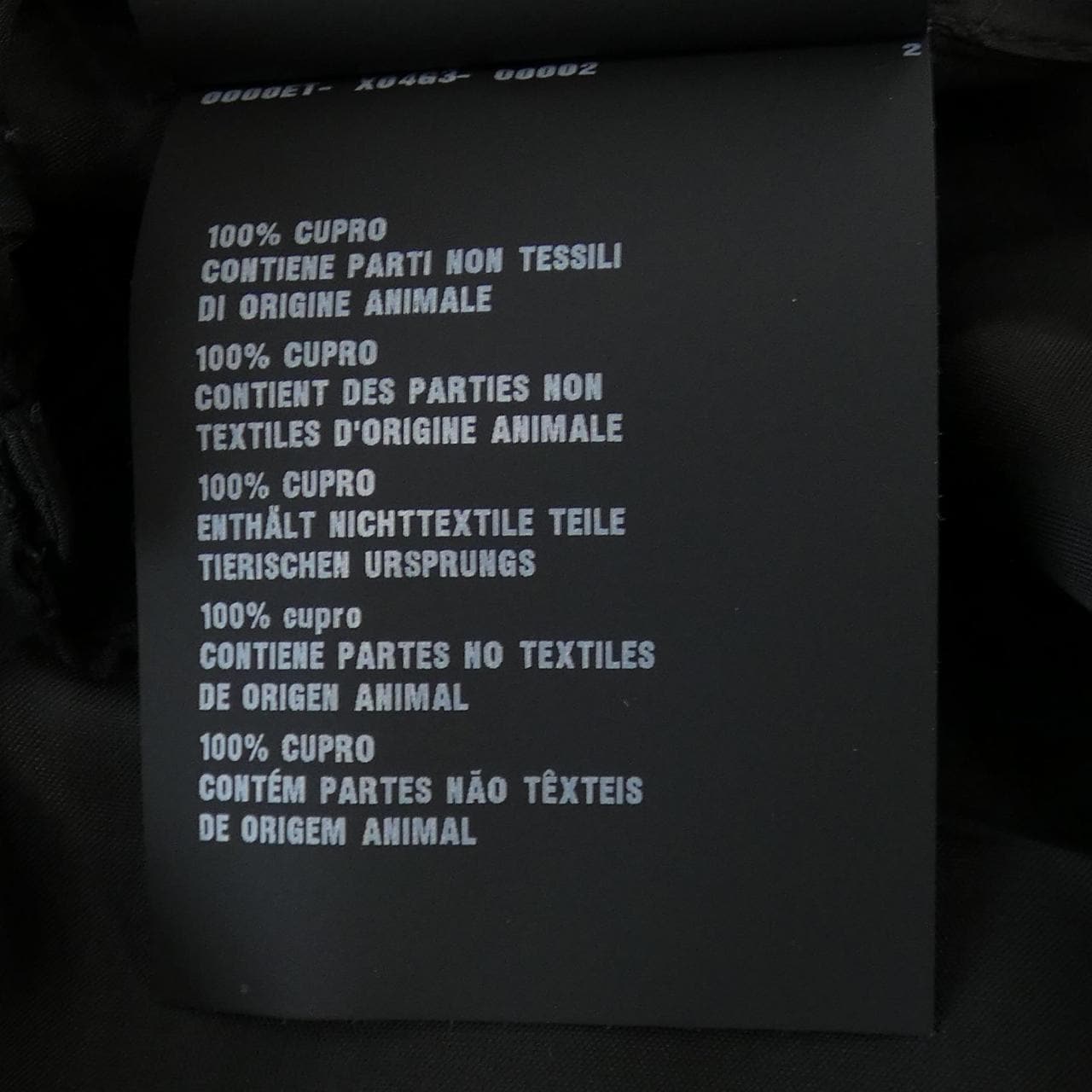 プラダ PRADA 21X899 S211 1WQ8 スカート