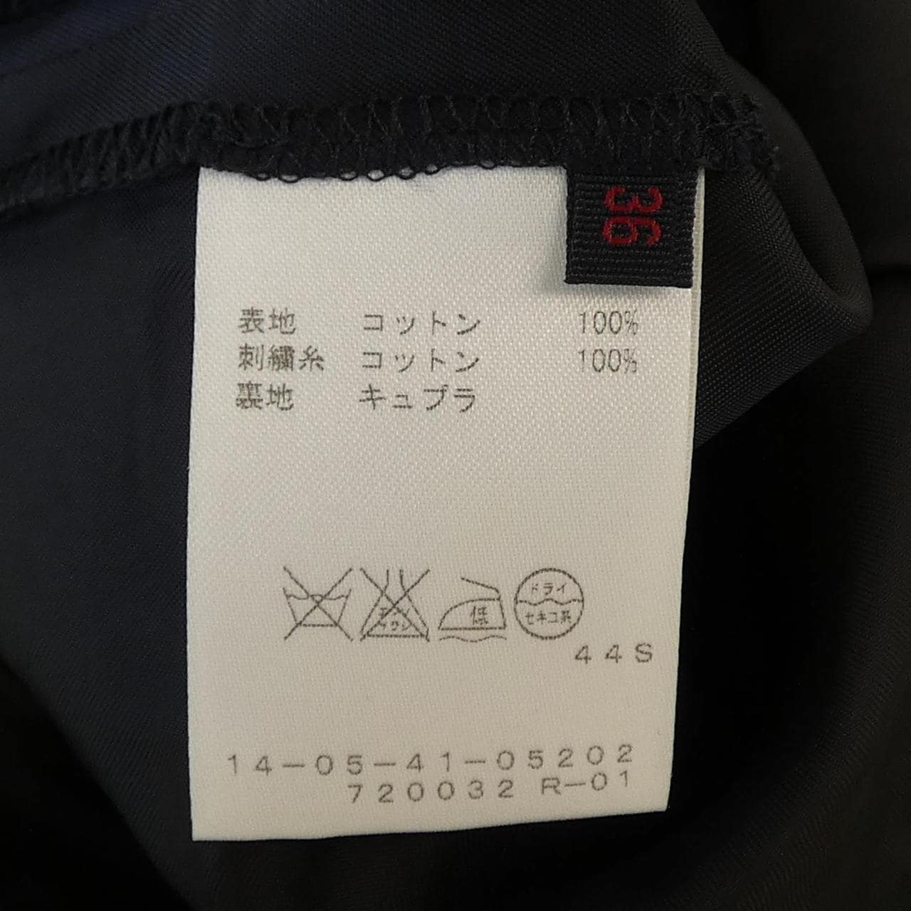 トゥモローランドコレクション TOMORROW LAND COLLEC スカート