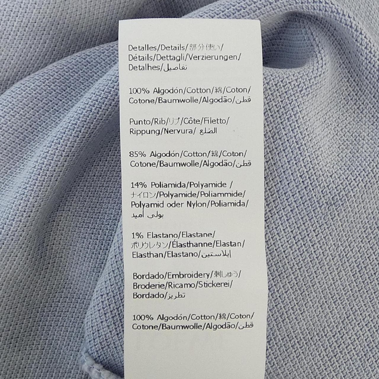 ロエベ LOEWE H526Y23X77 ポロシャツ