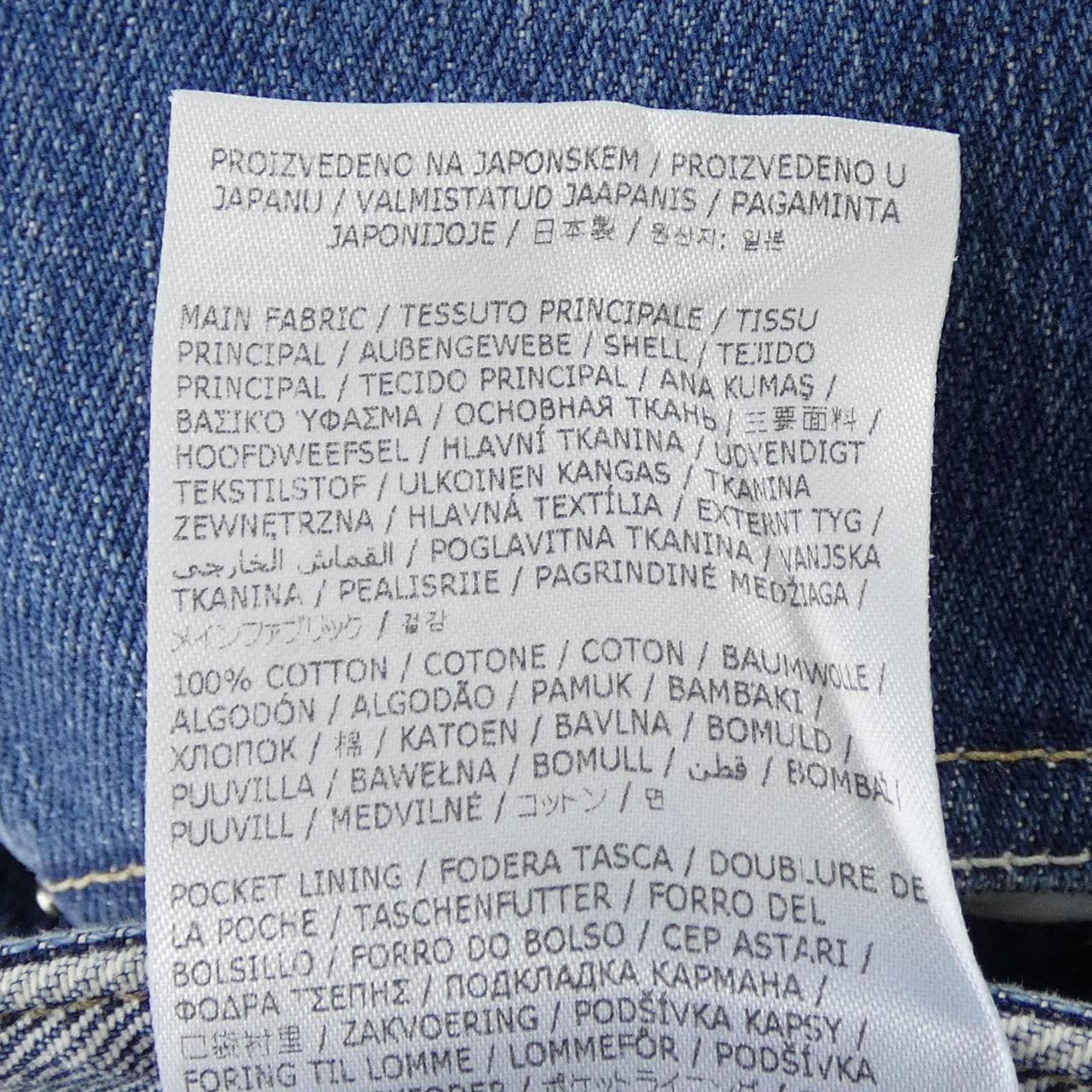 ジルサンダープラス JIL SANDER+ J47KA0185 J45237 ジーンズ