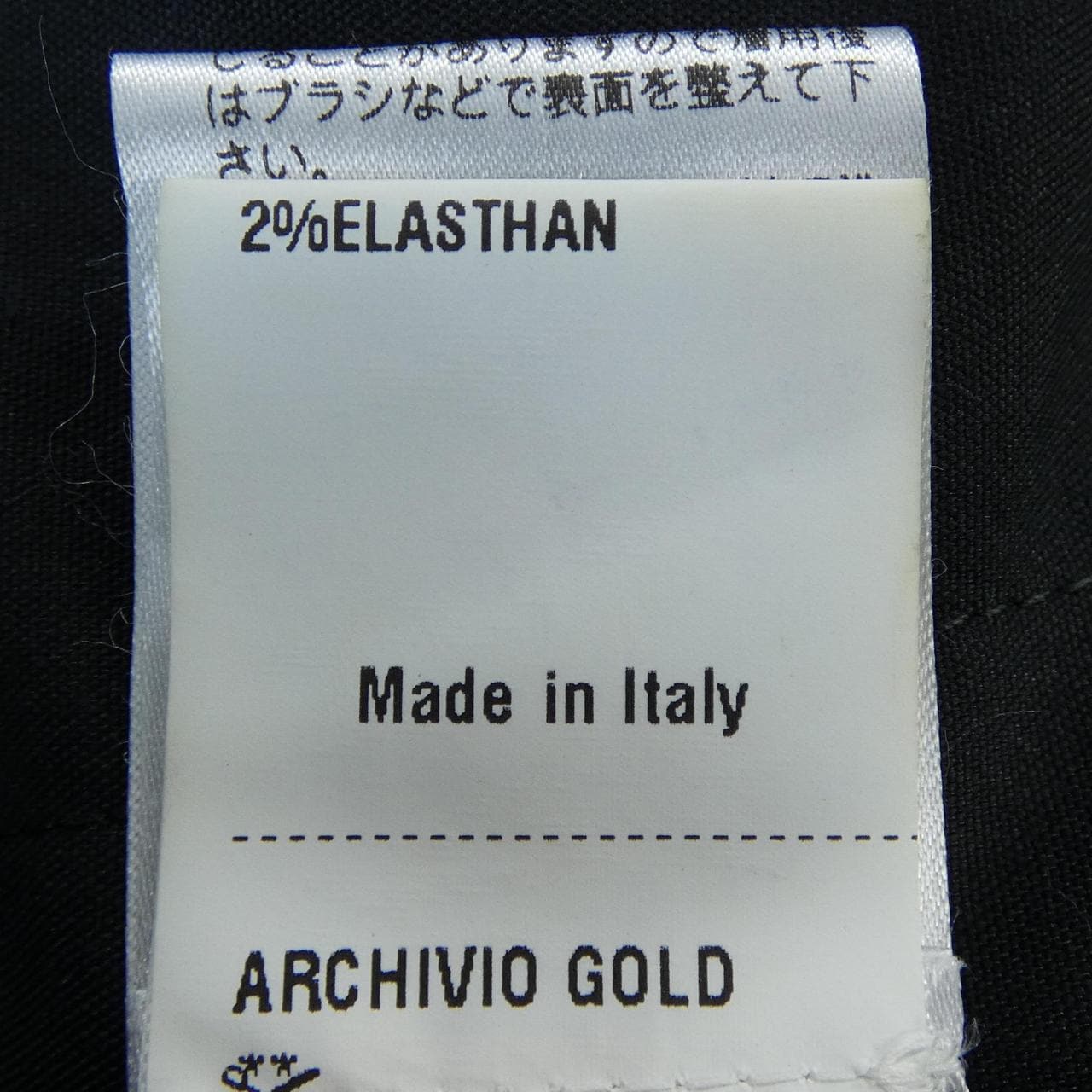 ジャブス GIAB'S パンツ