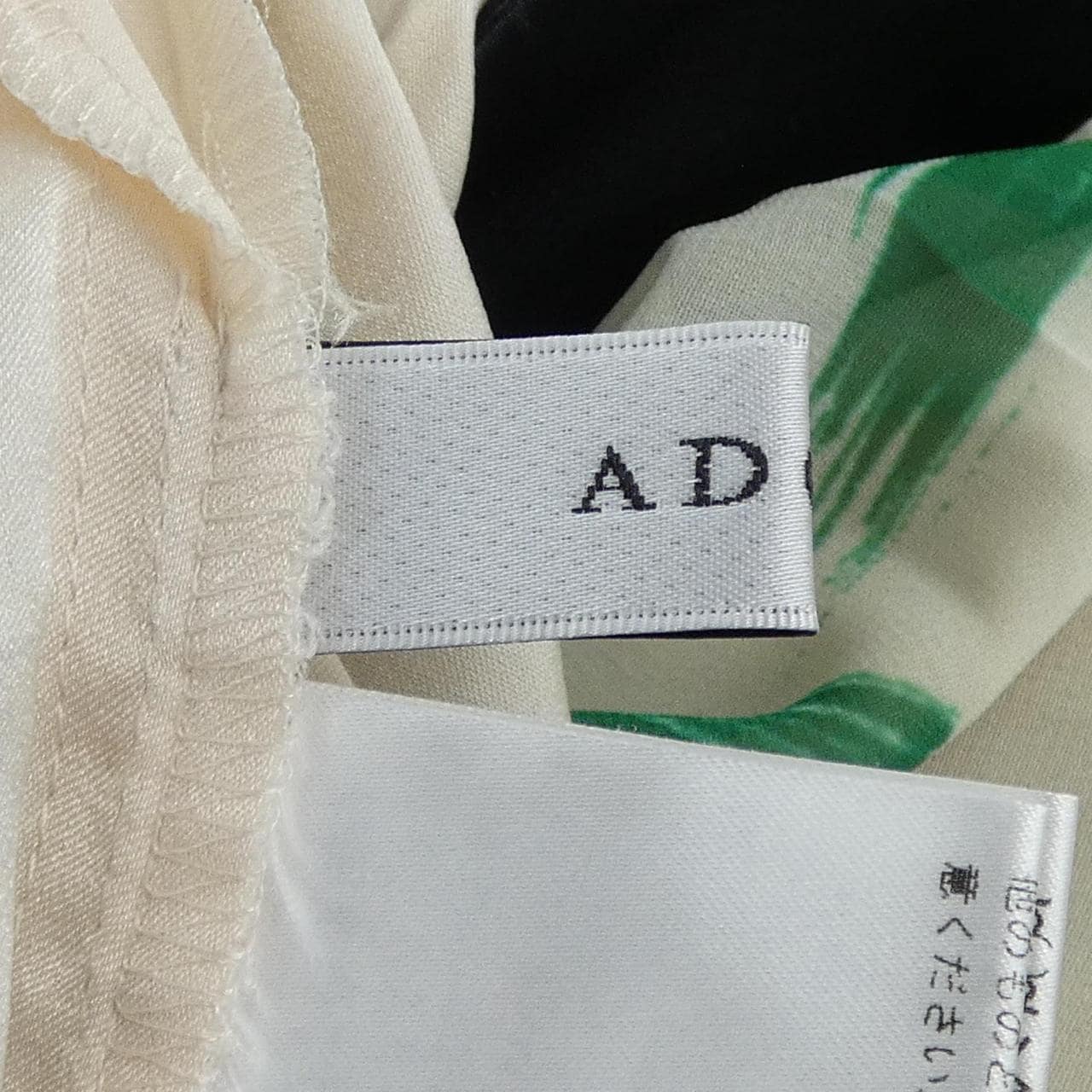 アドーア ADORE 531-2230700 パンツ