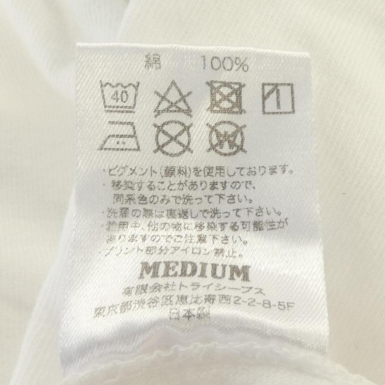 スタンダードカリフォルニア STANDARD CALIFORNIA RHC Tシャツ