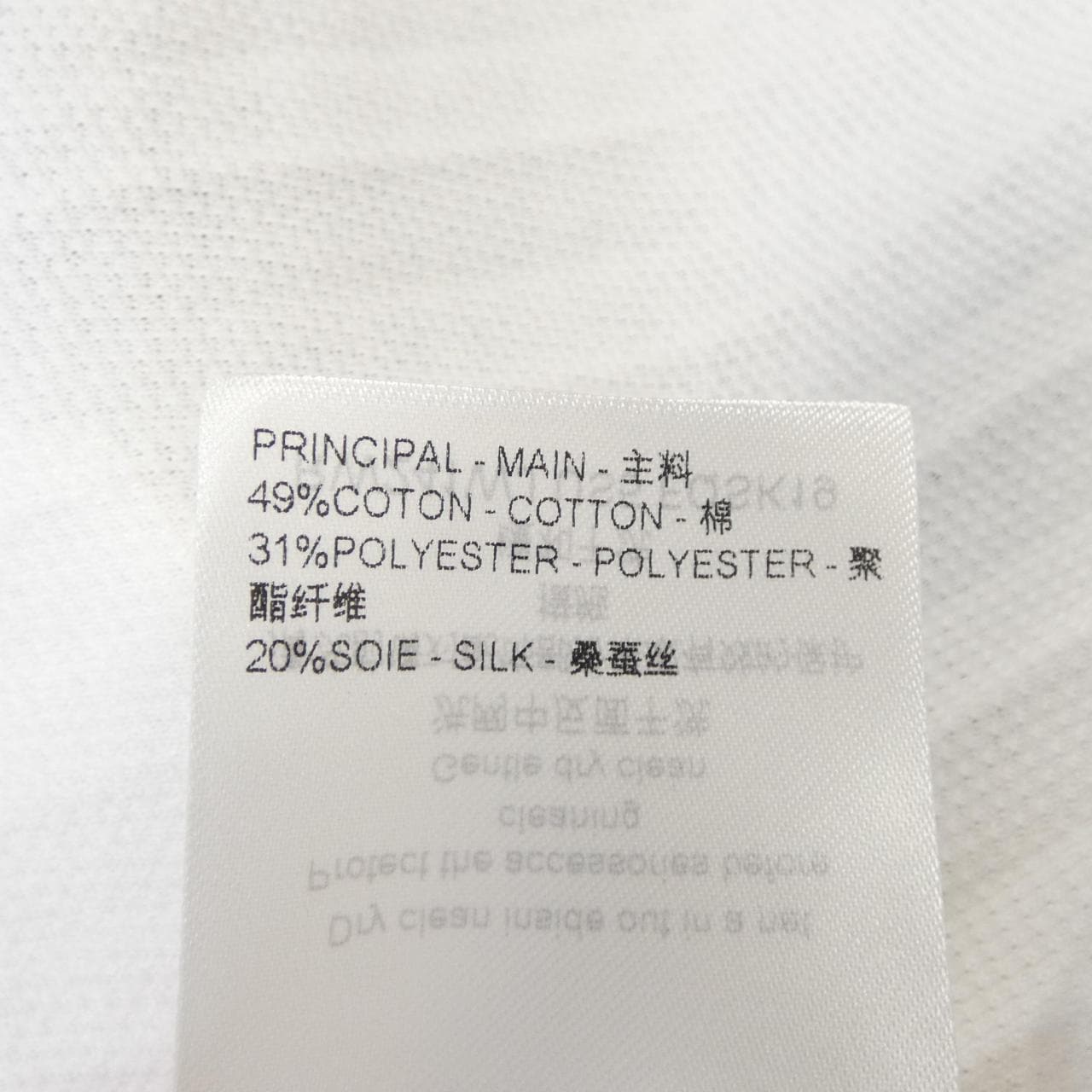 ルイヴィトン LOUIS VUITTON スカート