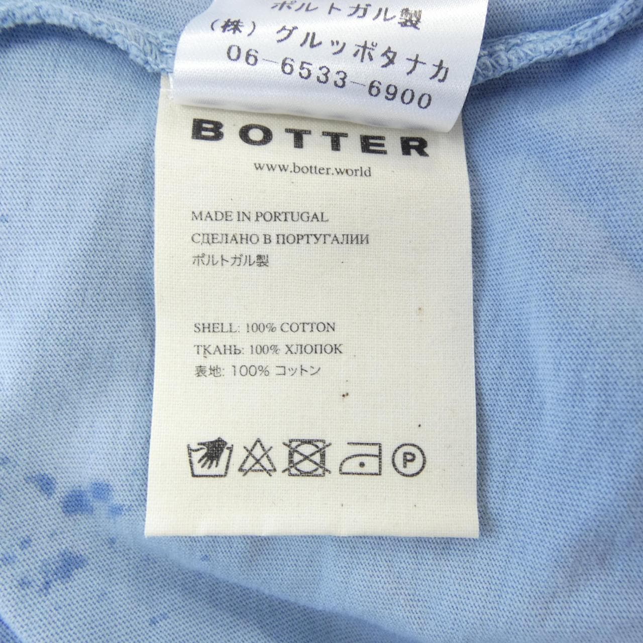 ボッター BOTTER 4S-W3025J004 Tシャツ