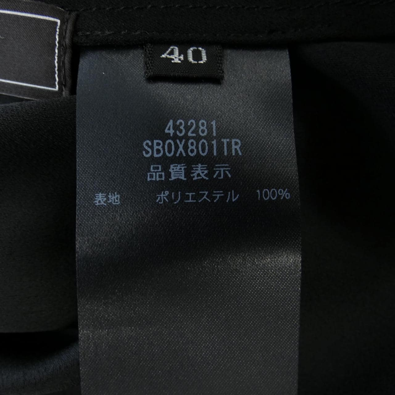 フォクシー FOXEY 43281 シャツ