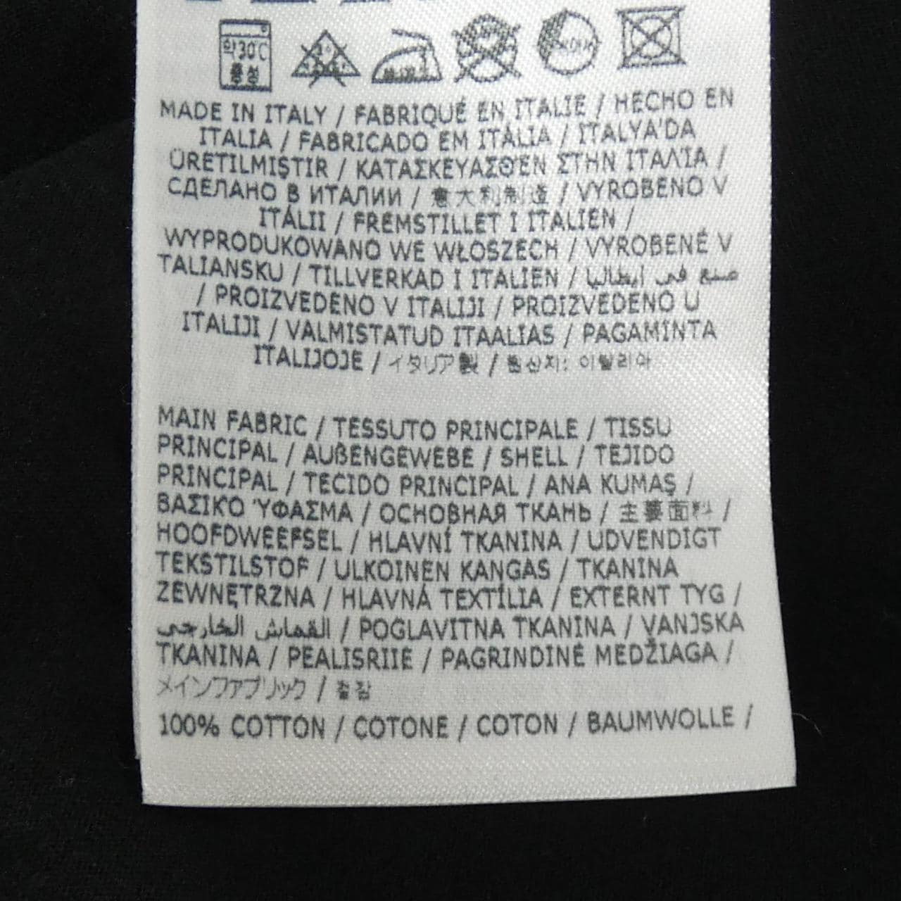 メゾンマルジェラ Maison Margiela S50GC0684 UNISEX Tシャツ