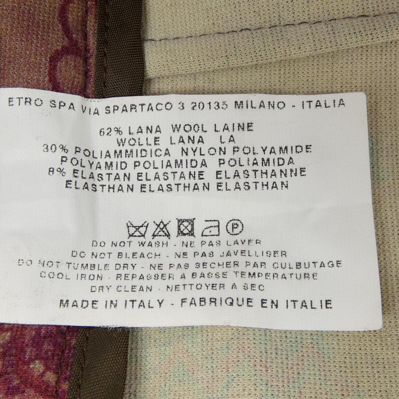 エトロ ETRO スカート