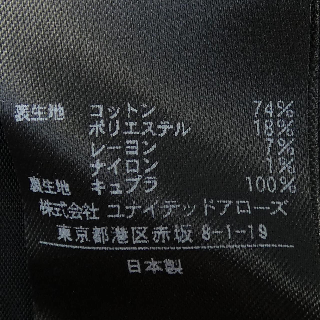 ユナイテッドアローズ UNITED ARROWS セットアップ