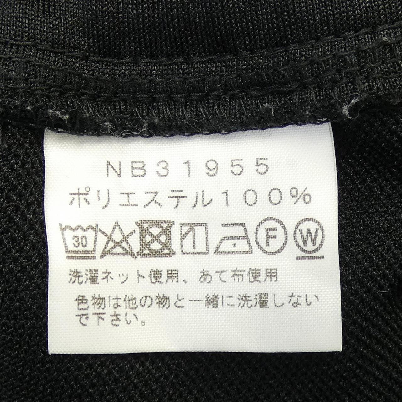 ザノースフェイス THE NORTH FACE NB31955 パンツ