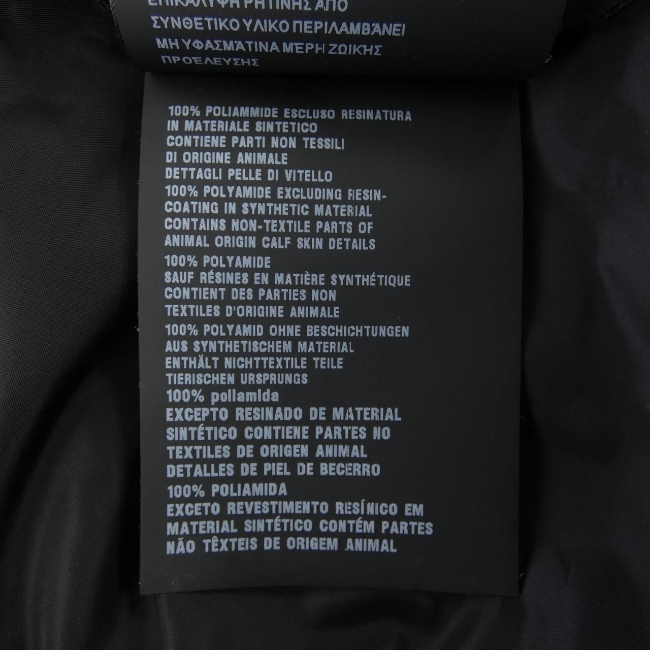 プラダ PRADA トライアングルロゴ 29Z597 R142 Q04 ジャケット