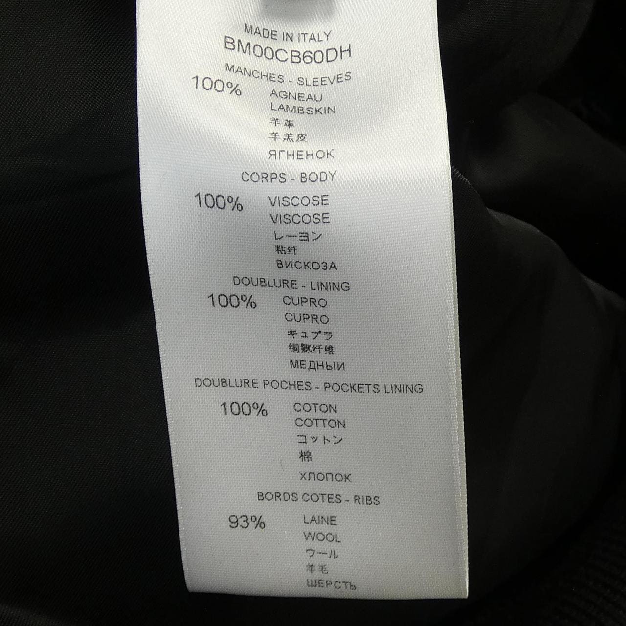 ジバンシー GIVENCHY BM00CB60DH ブルゾン