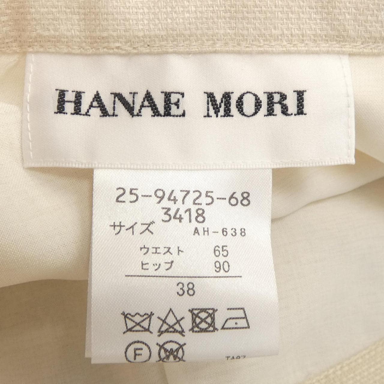 ハナエモリ HANAE MORI スカート