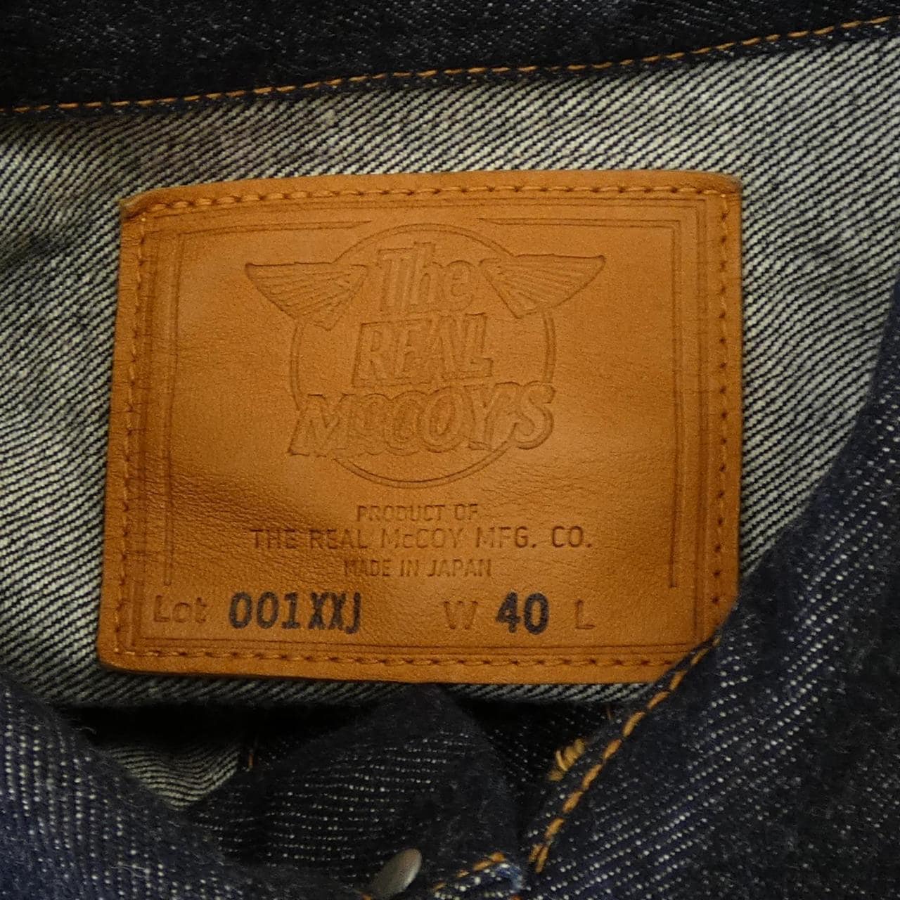 リアルマッコイズ REAL McCOYS 001XXJ デニムジャケット