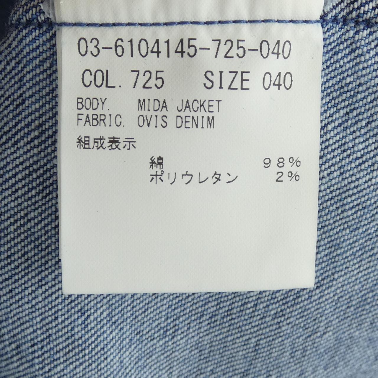 セオリーリュクス Theory luxe 03-6104145 デニムジャケット