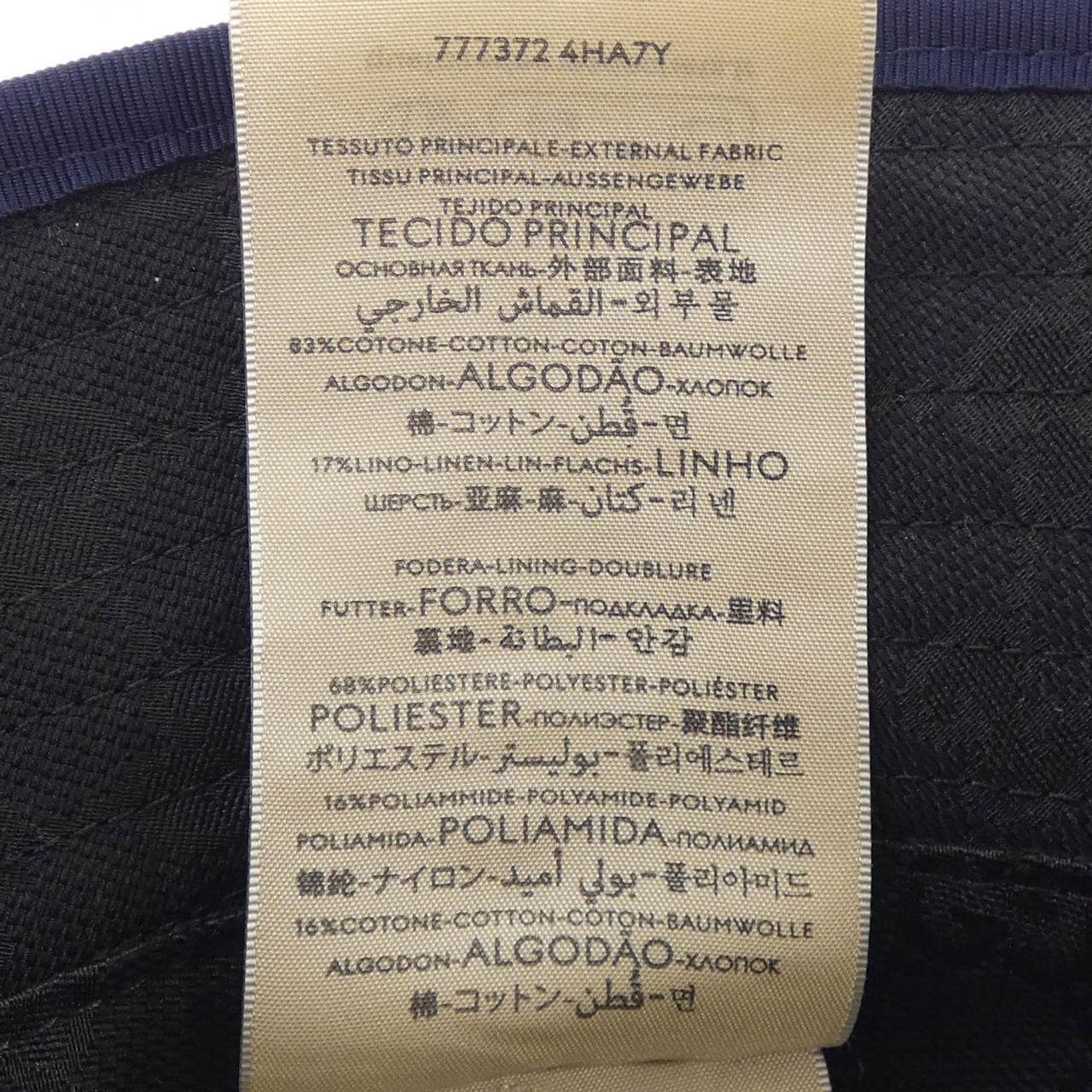 グッチ GUCCI 777372 ハット