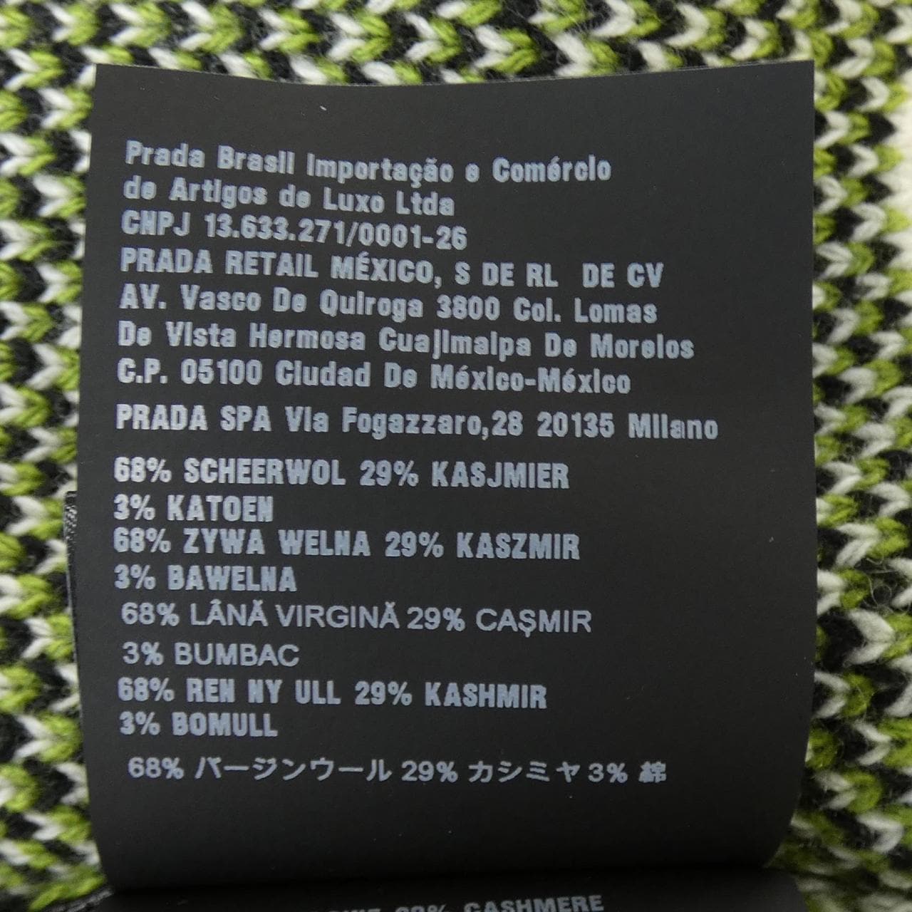 プラダ PRADA ニット