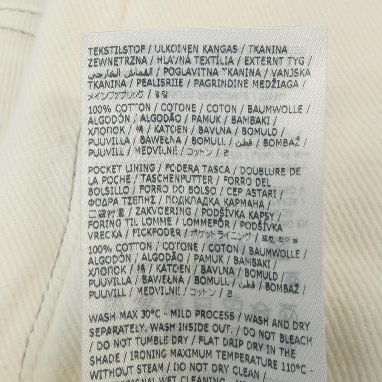 メゾンマルジェラ Maison Margiela ジーンズ