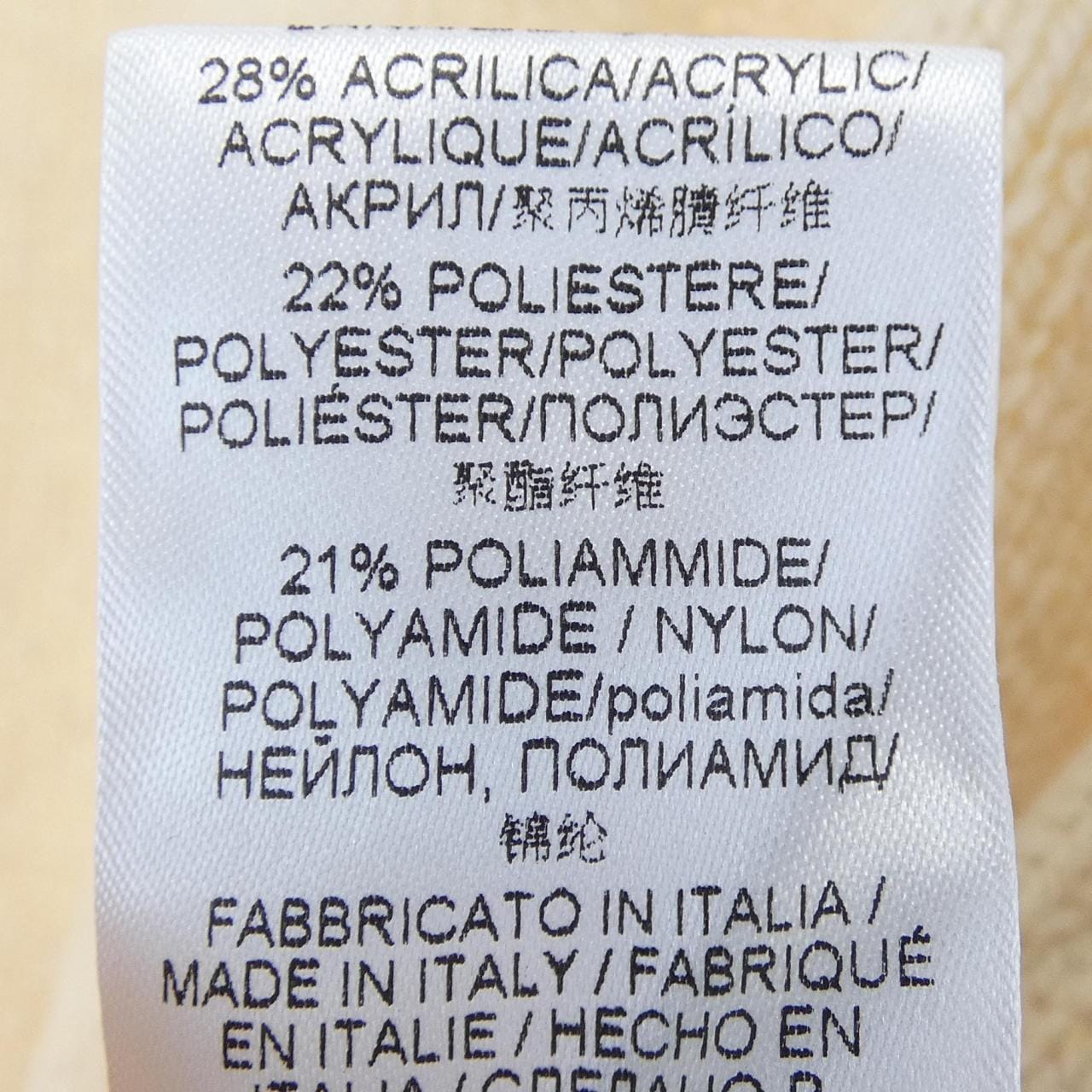 エルマンノシュエルビーノ ERMANNO SCERVINO ニット