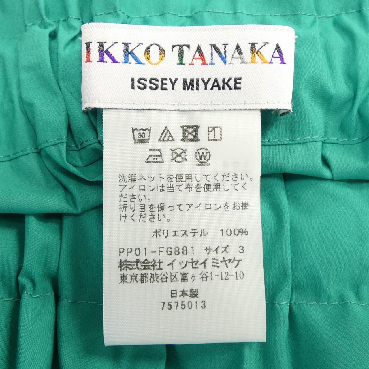 イッセイミヤケ ISSEY MIYAKE PP01-FG881 IKKOU TANAKA スカート