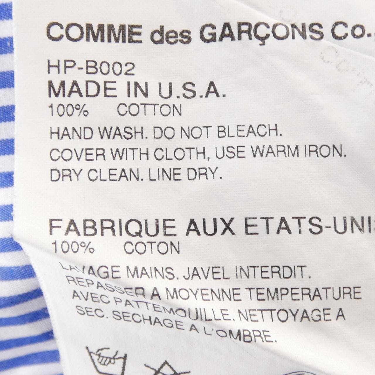 コムデギャルソンオム COMME des GARCONS HOMME HP-B002 シャツ