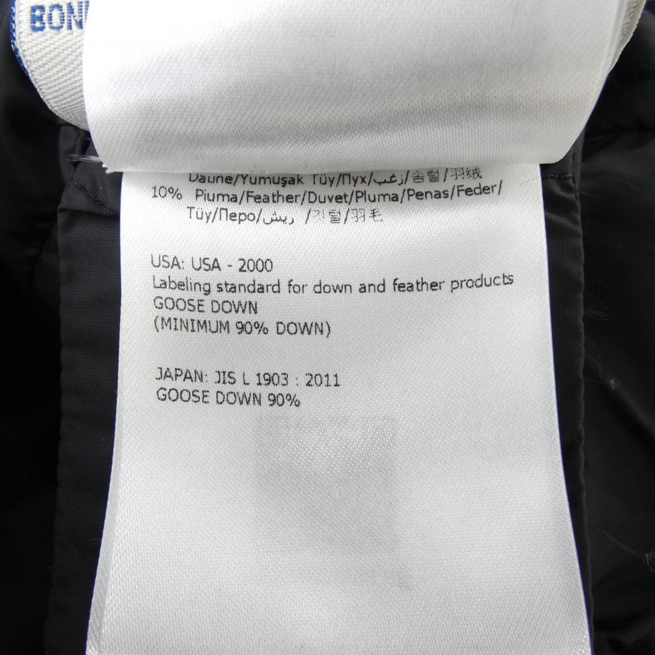 モンクレール MONCLER FLAMMETTE ダウンコート