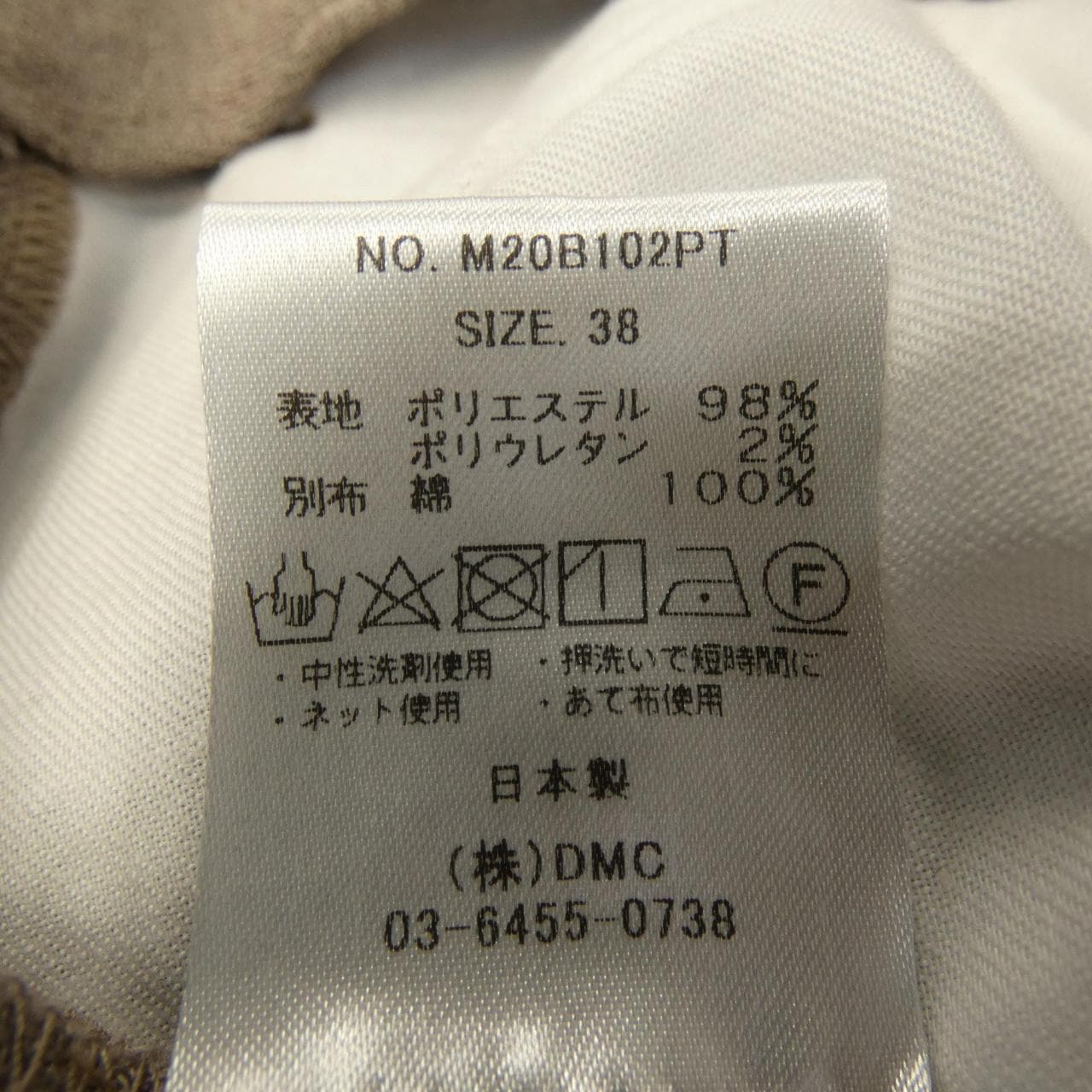 MICA&DEAL パンツ