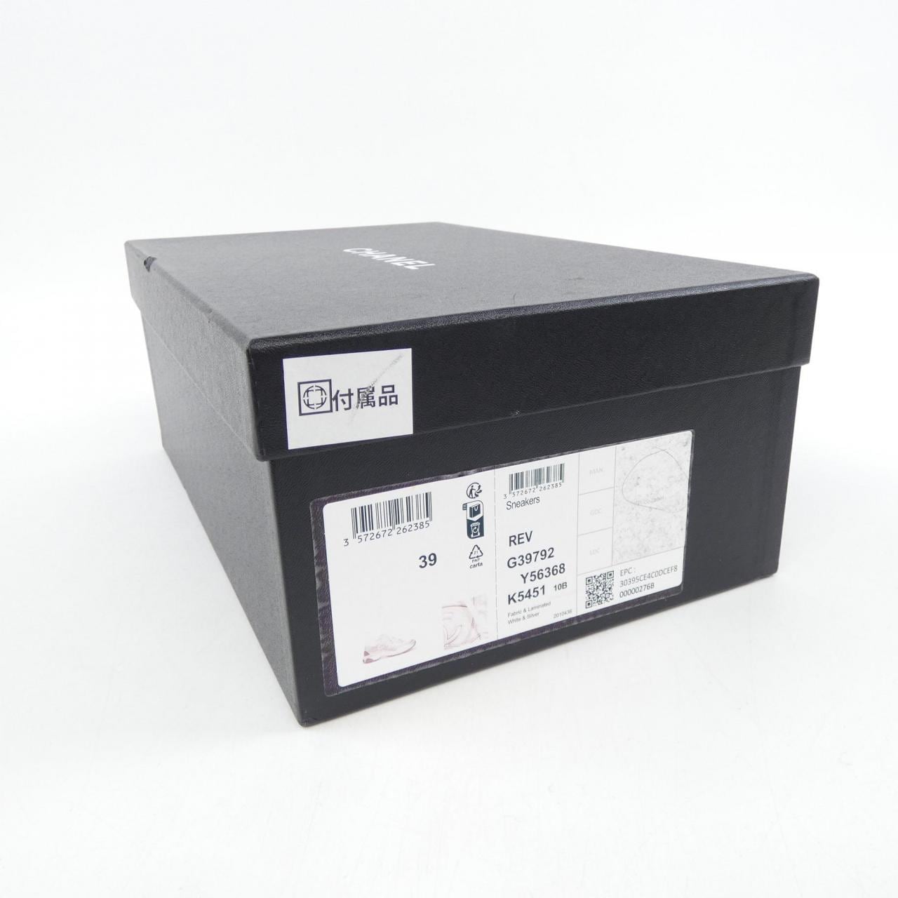 シャネル CHANEL G39792Y56368 スニーカー