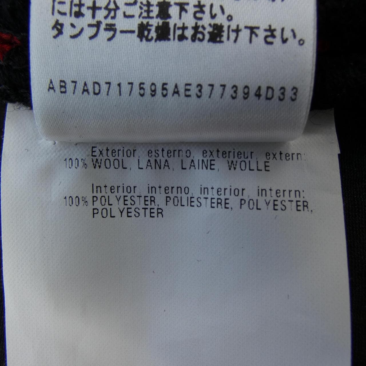 ミッソーニ MISSONI SK MD GA 0060 スカート